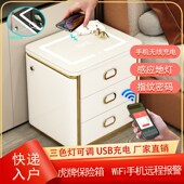 新品 保险柜50型轻奢床头柜隐形保险箱家用小型办公智能无线充