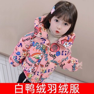 洋气秋冬女童宝宝女宝小童冬装 儿童羽绒服女轻薄2021新款 童装 外套