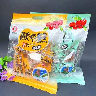 浦城特色酸枣糕南酸枣独立装酸甜金桔零食桂花味小吃食品发5包邮