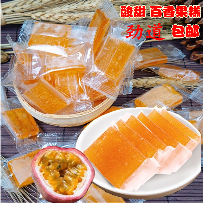 浦城特色百香果糕酸甜劲道有韧性酸角糕片南酸枣独立装504克包邮