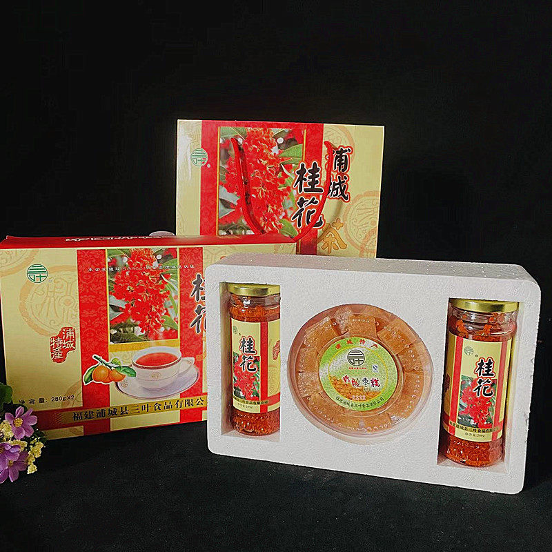 精美礼盒桂花酱组合720克包邮