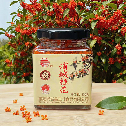 新花浦城红桂花酱特稠丹桂花茶汤圆糕点辅料纯手工250克包邮