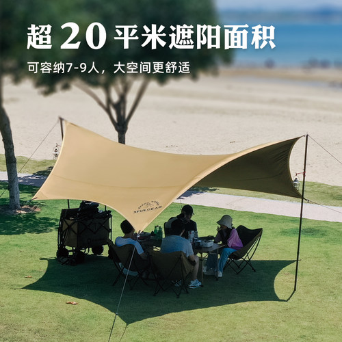 三峰出钛黑涂银六角蝶形天幕