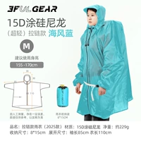 2025 15D молния синяя М