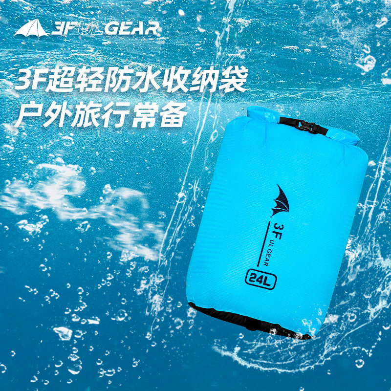 Sambong Waterproof bag drift Upstream Travel? clothes Sleeping bag convenient Storage Sundries bag multi-function Storage Compression bagin the Sports bag/Outdoor package/Fitting , Storage Kit , Debris bags  category - from Buy2taobao.com to provide professional Taobao agent buy service