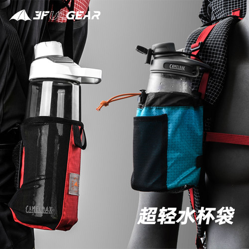 三峰出可放水杯手台肩带外挂包