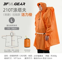 2025 молния из полиэстера и тафты оранжевого цвета L