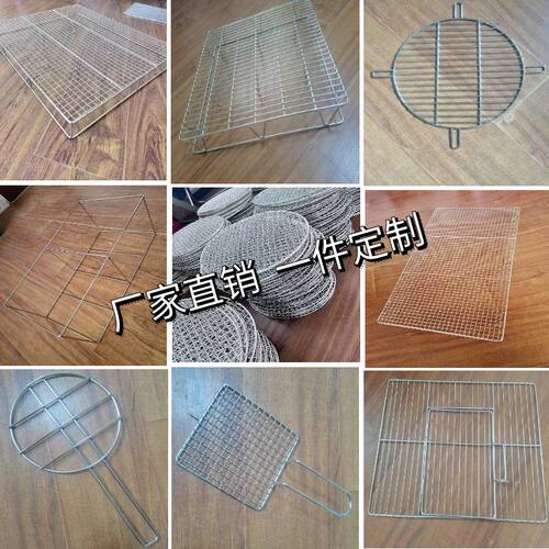 益林304不锈钢烘焙晾网烧烤工具