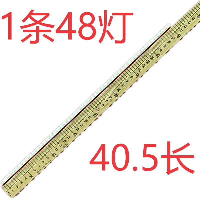 适用康佳LED32M1200AF 32M1230AF LED32F2900CE灯条35019310 3501