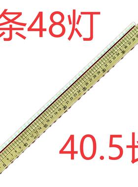 适用康佳LED32M1200AF 32M1230AF LED32F2900CE灯条35019310 3501