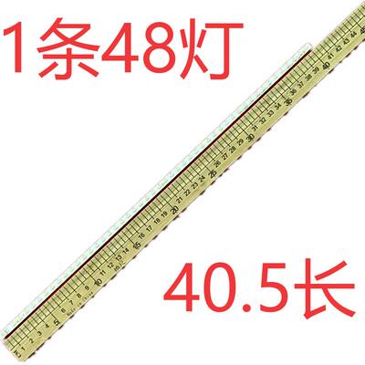 适用康佳LED32M1200AF 32M1230AF LED32F2900CE灯条35019310 3501