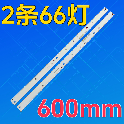 适用于三星UA55MU6700JXXZ灯条V6ER_550SMA-LED66_R2 V6ER_550SMB