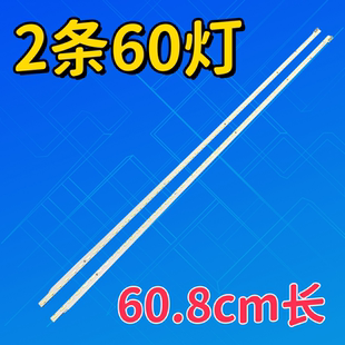 适用于康佳LED55X9800PU LED55X8800 LED55T60U 37027598 灯条