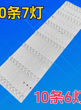 适用于长虹60D2P灯条3P60CT003-A2 E471763 YHT-01液晶电视背光灯