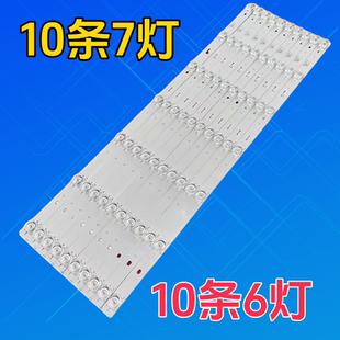 适用于长虹60D2P灯条3P60CT003-A2 E471763 YHT-01液晶电视背光灯