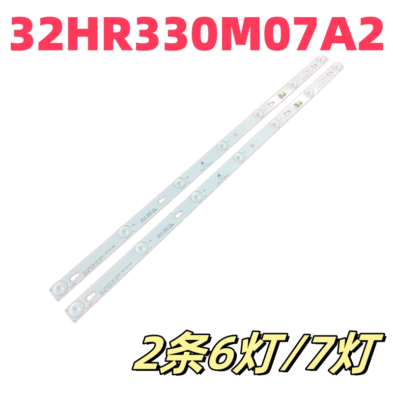 适用TCL L32F3303B L32F1680B美乐32M19 32M18灯条32HR330M07A2