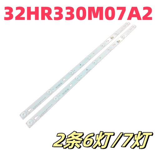 适用TCL L32F3303B L32F1680B美乐32M19 32M18灯条32HR330M07A2