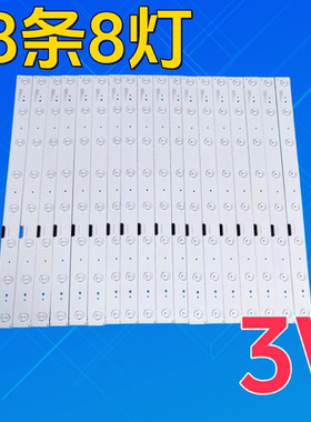 适用于海信LED55XT900X3DU灯条SVH550AB2_Rev02_8LEDHD550FUD-B31