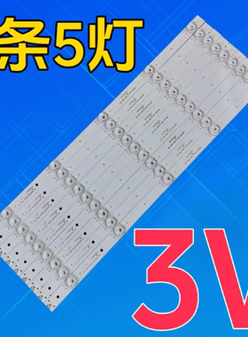 适用于海尔50T91 50K6 RF-BS500015SE30-0501 A0背光灯条