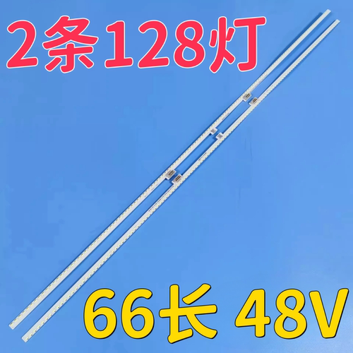 LCD-60SU675A适用夏普灯条