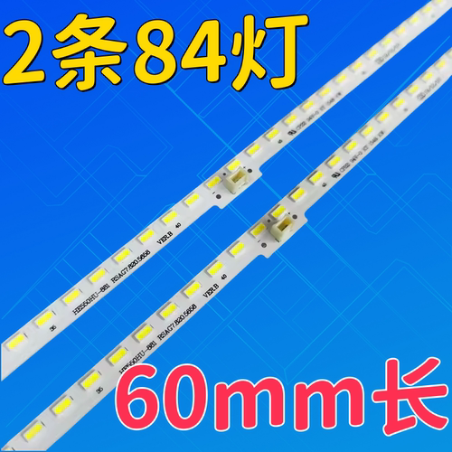 适用于海信LED55K5500US HE550HU-B81背光灯条RSAG7.820.565