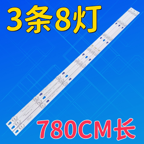 适用于TCL L43F1B Y43F1B背光LED灯条OEM43LB06_LED3030F2.1