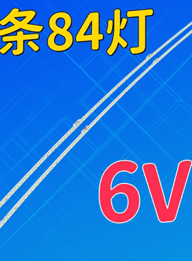 适用于海信LED65E7C 65E7CY 65EC780UC 880UCQ 65M5600UC背光灯条
