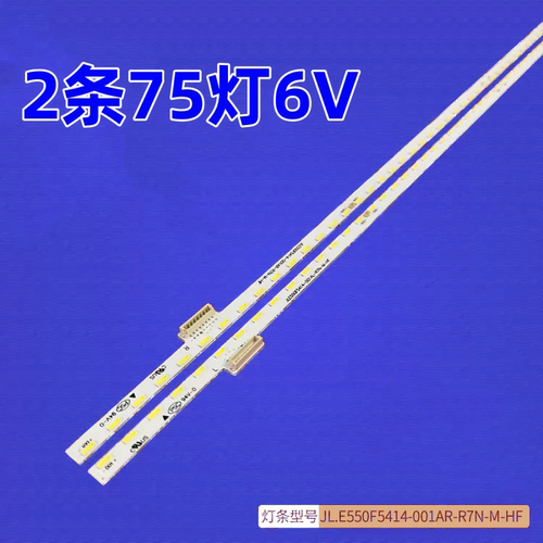 适用于L55M5-AB L55M5-AD L55M5-AQ背 光灯条MI019A-367/368-0A