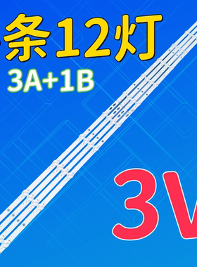 适用于JVC-60L60M5-4A灯条LED60D12B-ZC62AG-05 LED60D12A-ZC62