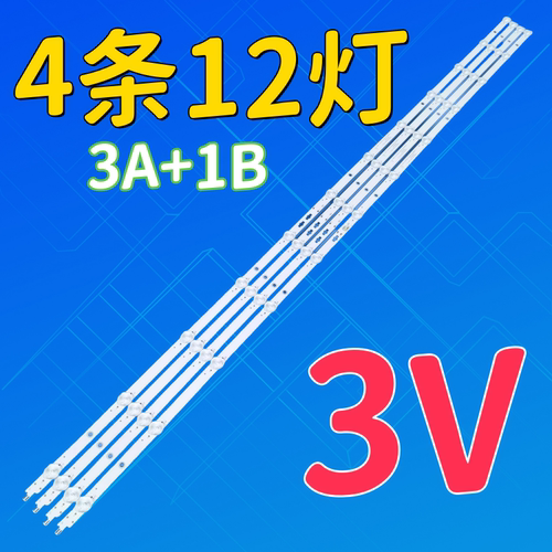 适用于JVC-60L60M5-4A灯条LED60D12B-ZC62AG-05 LED60D12A-ZC62