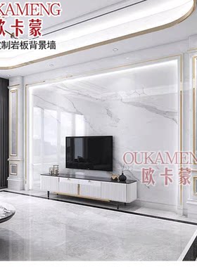 轻奢大理石材罗马柱边框新中式山水画岩板背景墙客厅电视瓷砖大板