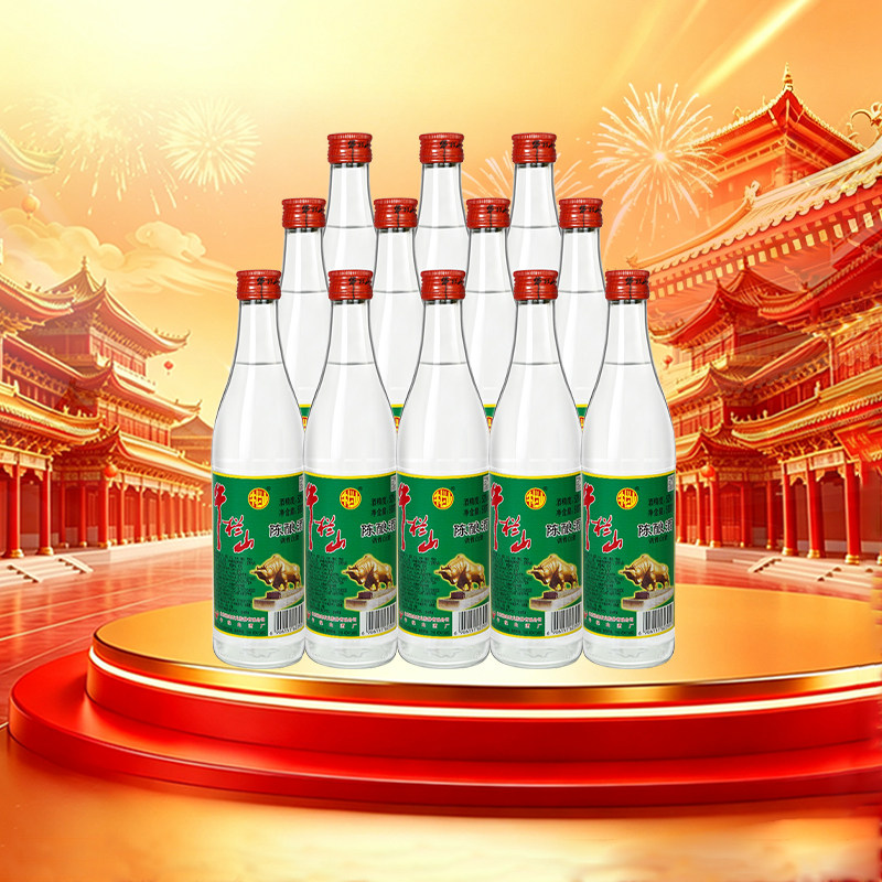 牛栏山52度陈酿酒 北京二锅头 牛白瓶 白牛二浓香风格12瓶装整箱