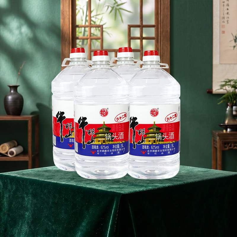 牛栏山二锅头62度5L大桶 约10斤装清香风格散装泡药酒高度整箱4桶