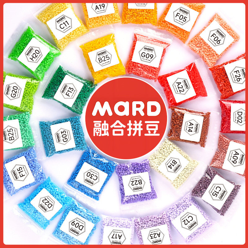 拼豆补充包mard221色全套高品质图片