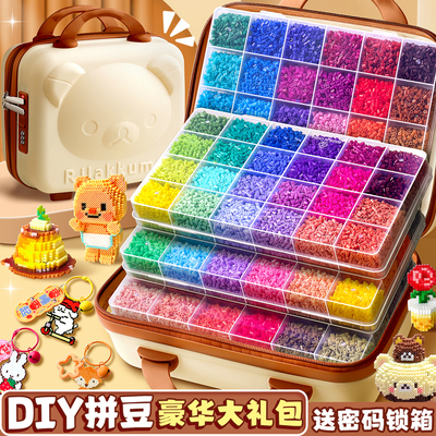 拼豆材料包全套mard收纳盒套装
