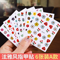 Hyun Yafeng 6 комбинация