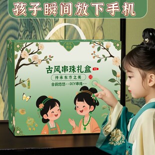 儿童益智玩具女孩的生日礼物女童10到6岁以上12孩子diy手工2026爆