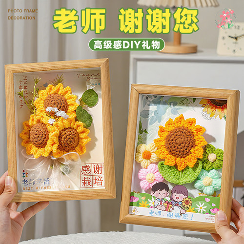 教师节礼物实用花束相框画送老师