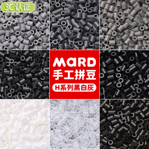 mard家拼豆补充包黑白灰色系50g