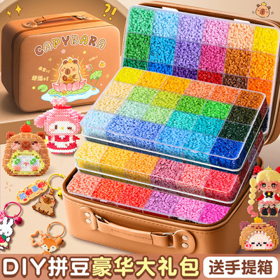 拼豆豆手工制作拼豆套装儿童创意