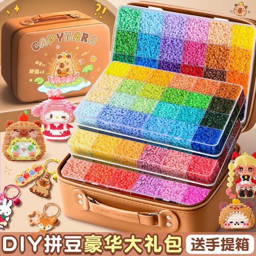 拼豆豆手工制作拼豆套装儿童创意