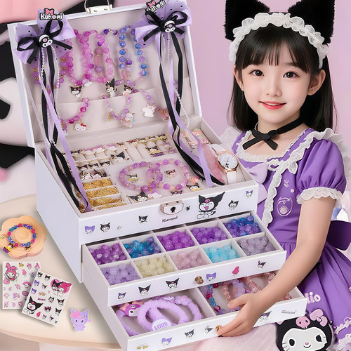 女孩礼物儿童节生日女童串珠礼盒