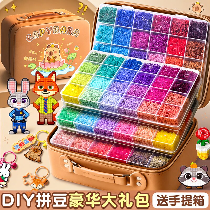 全新拼豆豆玩具女孩手工diy材料包6女童2025火爆生日礼物10岁以上