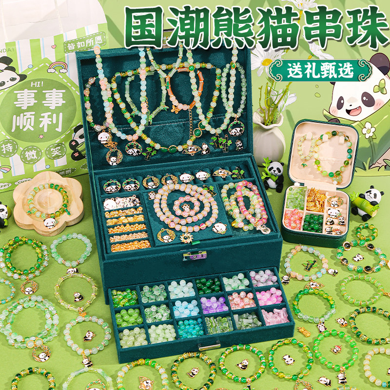 熊猫国潮女孩无法拒绝的礼物