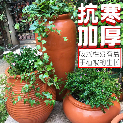 透气红陶青山盆别墅庭院无釉粗陶复古陶罐陶土花盆特大号陶瓷花瓶 - 封面