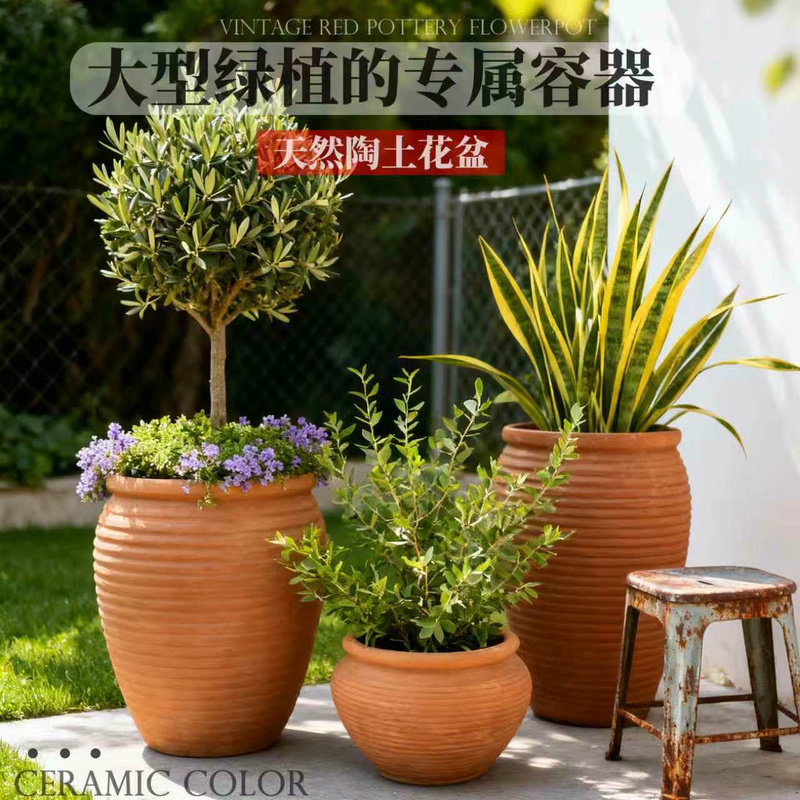 阳台大口径三角梅无釉粗陶种花大陶罐透气老式户外陶土红陶盆花盆