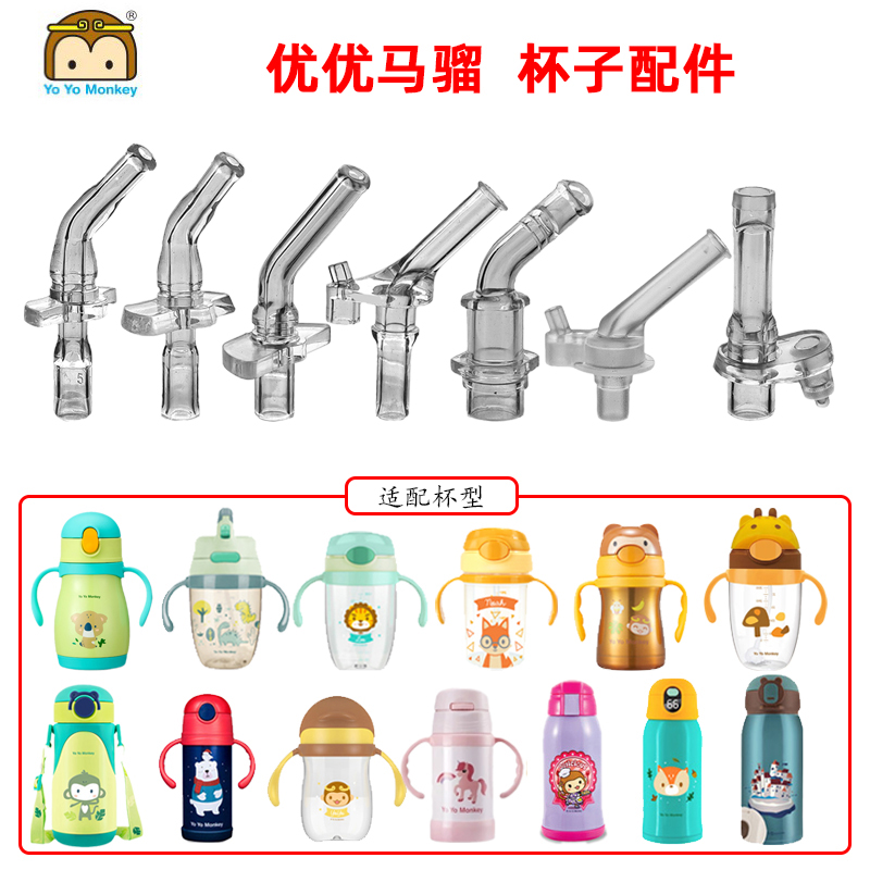 ܱͯѧ滻ͷYoYoMonkeyˮ 8.54Ԫ