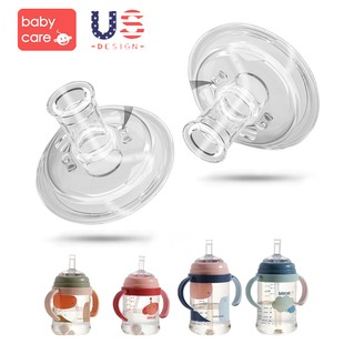 babycare奶嘴诺帕恩3.0成长婴儿奶瓶直饮吸管重力球鸭嘴通用配件