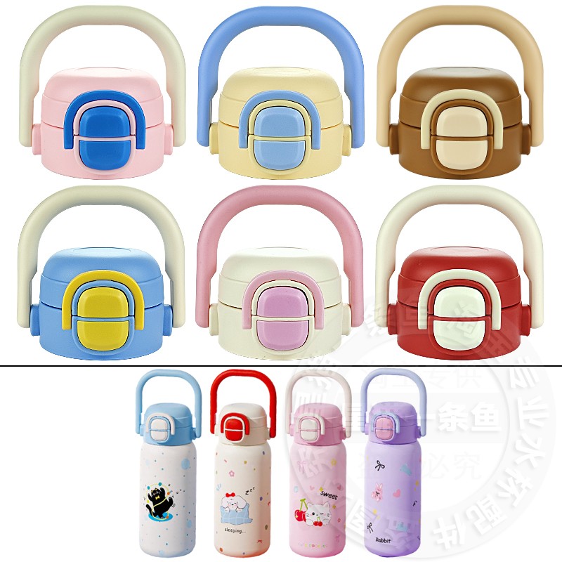 BTIF儿童双饮保温杯盖子吸管杯拎拎壶吸嘴吸管头水壶盖水杯盖配件