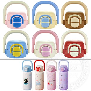 BTIF儿童双饮保温杯盖子吸管杯拎拎壶吸嘴吸管头水壶盖水杯盖配件